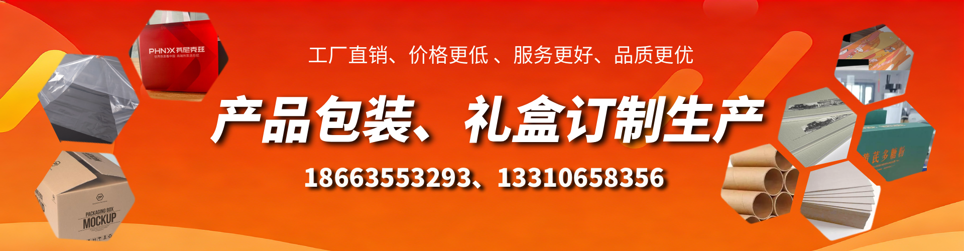 枝江包装箱礼盒生产厂家